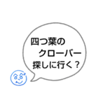 へのへのつんじ丸38（それはヒマつぶし？）（個別スタンプ：33）