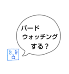 へのへのつんじ丸38（それはヒマつぶし？）（個別スタンプ：34）