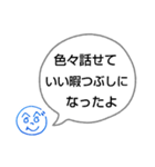へのへのつんじ丸38（それはヒマつぶし？）（個別スタンプ：35）