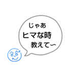 へのへのつんじ丸38（それはヒマつぶし？）（個別スタンプ：39）