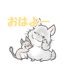 ボフボフチンチラとデグーのスタンプ2（個別スタンプ：1）