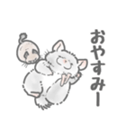 ボフボフチンチラとデグーのスタンプ2（個別スタンプ：4）