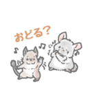 ボフボフチンチラとデグーのスタンプ2（個別スタンプ：23）