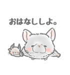 ボフボフチンチラとデグーのスタンプ2（個別スタンプ：24）