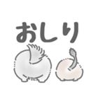 ボフボフチンチラとデグーのスタンプ2（個別スタンプ：31）