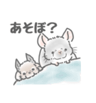 ボフボフチンチラとデグーのスタンプ2（個別スタンプ：33）