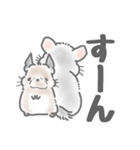ボフボフチンチラとデグーのスタンプ2（個別スタンプ：36）