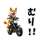 即返信♡バイク好き 豆柴（個別スタンプ：4）
