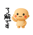ず～っと使える♡やさしい子のスタンプ（個別スタンプ：1）