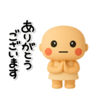 ず～っと使える♡やさしい子のスタンプ（個別スタンプ：9）