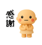 ず～っと使える♡やさしい子のスタンプ（個別スタンプ：11）