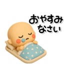 ず～っと使える♡やさしい子のスタンプ（個別スタンプ：16）