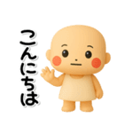 ず～っと使える♡やさしい子のスタンプ（個別スタンプ：17）