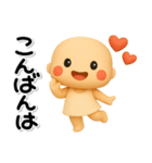 ず～っと使える♡やさしい子のスタンプ（個別スタンプ：18）