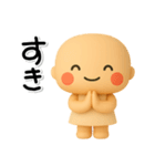 ず～っと使える♡やさしい子のスタンプ（個別スタンプ：21）