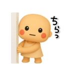 ず～っと使える♡やさしい子のスタンプ（個別スタンプ：23）