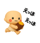 ず～っと使える♡やさしい子のスタンプ（個別スタンプ：26）