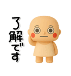 ず～っと使える♡明るい子のスタンプ（個別スタンプ：1）