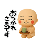 ず～っと使える♡明るい子のスタンプ（個別スタンプ：5）