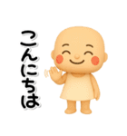 ず～っと使える♡明るい子のスタンプ（個別スタンプ：17）