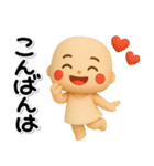 ず～っと使える♡明るい子のスタンプ（個別スタンプ：18）
