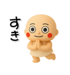 ず～っと使える♡明るい子のスタンプ（個別スタンプ：21）