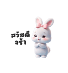 怒れるホワイトバニー！（個別スタンプ：2）