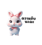 怒れるホワイトバニー！（個別スタンプ：12）
