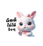 怒れるホワイトバニー！（個別スタンプ：13）