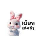 怒れるホワイトバニー！（個別スタンプ：15）