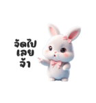 怒れるホワイトバニー！（個別スタンプ：16）