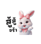 怒れるホワイトバニー！（個別スタンプ：29）