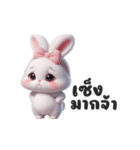 怒れるホワイトバニー！（個別スタンプ：30）