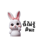 怒れるホワイトバニー！（個別スタンプ：33）