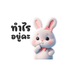 怒れるホワイトバニー！（個別スタンプ：38）
