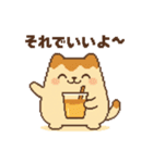 とろっちょの全肯定スタンプ（個別スタンプ：1）