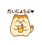 とろっちょの全肯定スタンプ（個別スタンプ：2）