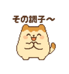 とろっちょの全肯定スタンプ（個別スタンプ：7）