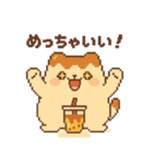 とろっちょの全肯定スタンプ（個別スタンプ：10）