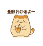 とろっちょの全肯定スタンプ（個別スタンプ：15）