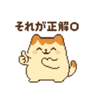 とろっちょの全肯定スタンプ（個別スタンプ：16）