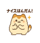 とろっちょの全肯定スタンプ（個別スタンプ：17）