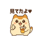 とろっちょの全肯定スタンプ（個別スタンプ：20）