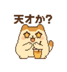 とろっちょの全肯定スタンプ（個別スタンプ：21）