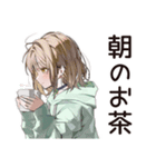 ゆるパーカーちゃん★朝のルーティン（個別スタンプ：19）