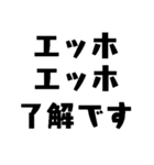 毎日使えるエッホエッホ【面白い・爆笑】（個別スタンプ：2）