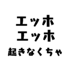毎日使えるエッホエッホ【面白い・爆笑】（個別スタンプ：7）