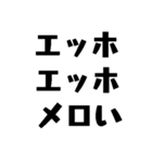 毎日使えるエッホエッホ【面白い・爆笑】（個別スタンプ：13）