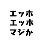 毎日使えるエッホエッホ【面白い・爆笑】（個別スタンプ：15）