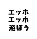 毎日使えるエッホエッホ【面白い・爆笑】（個別スタンプ：17）